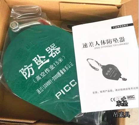 防坠器在架桥施工中的应用