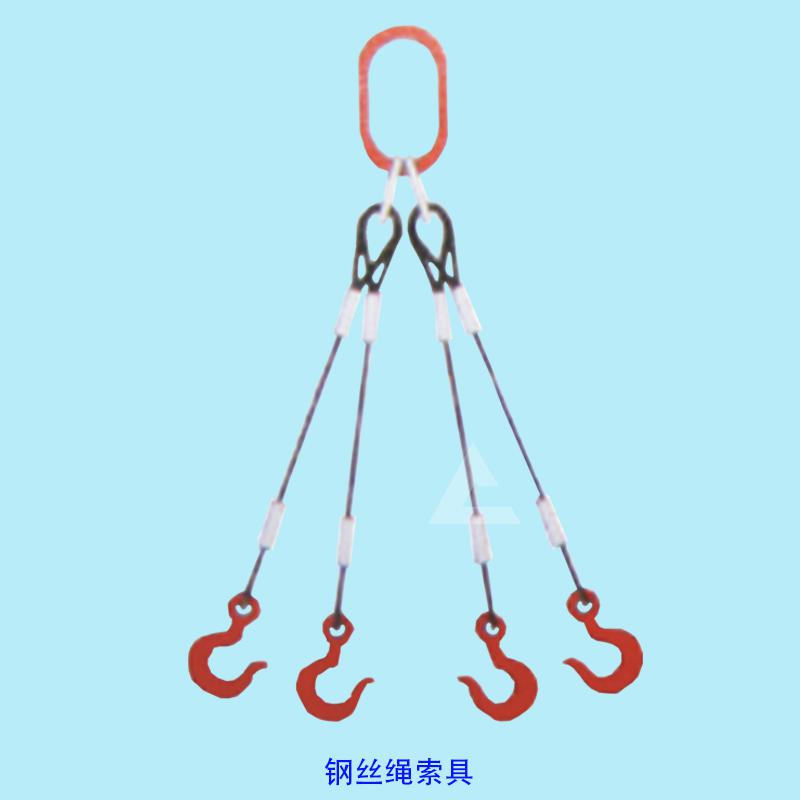 压制钢丝绳吊索具保养的注意事项