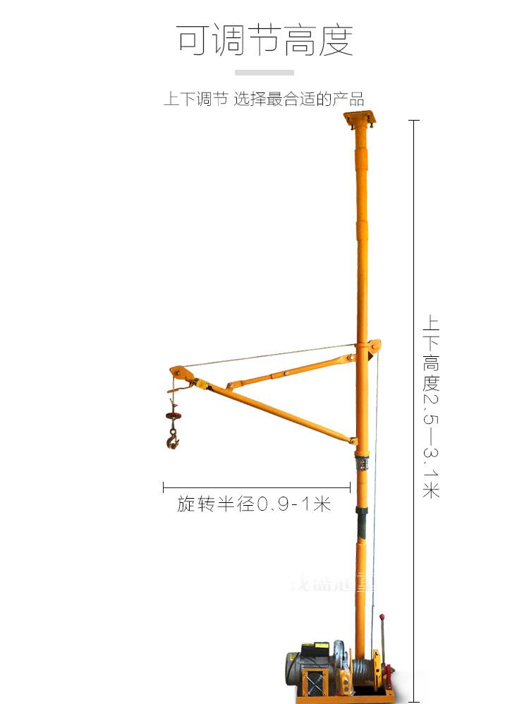 室内吊运机搬运工人个个都喜欢