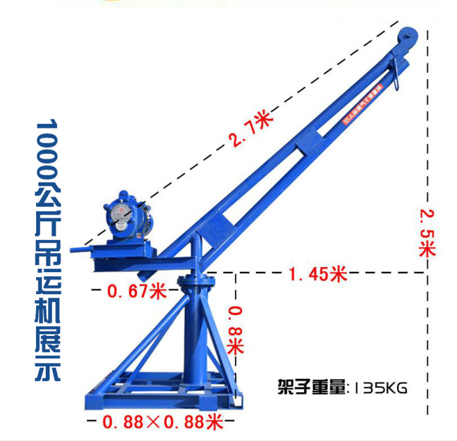 室内外小吊机单位或个人必备的常用机械