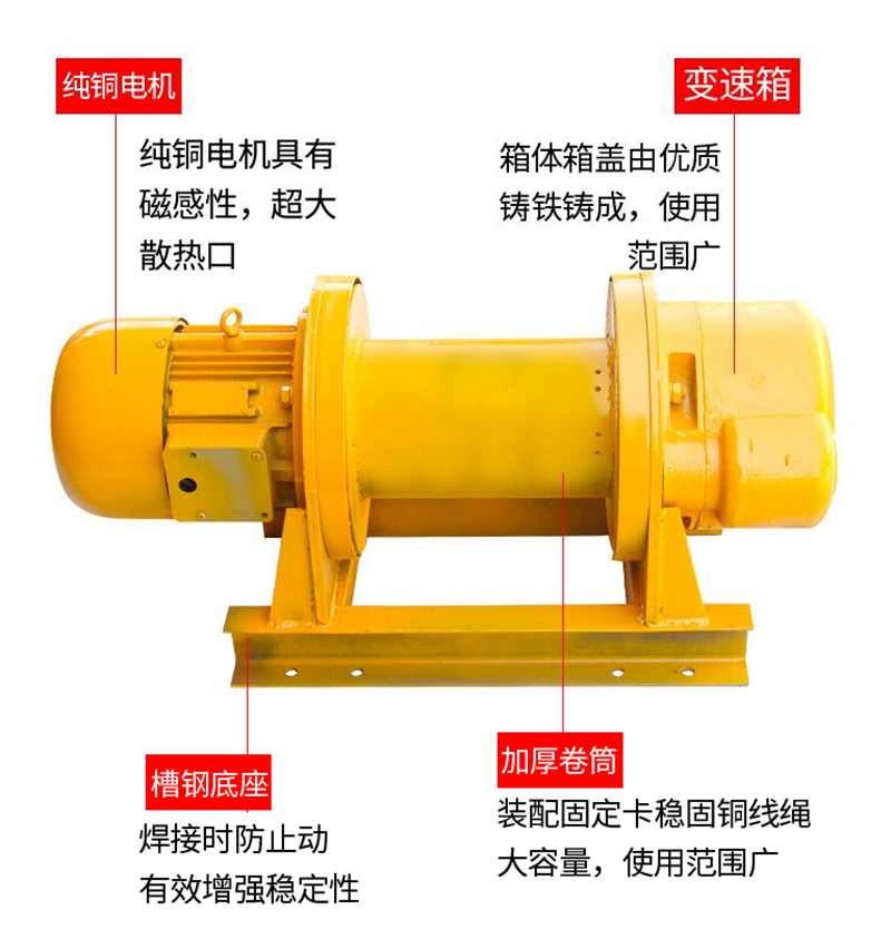 为什么卷扬机出厂前不加油