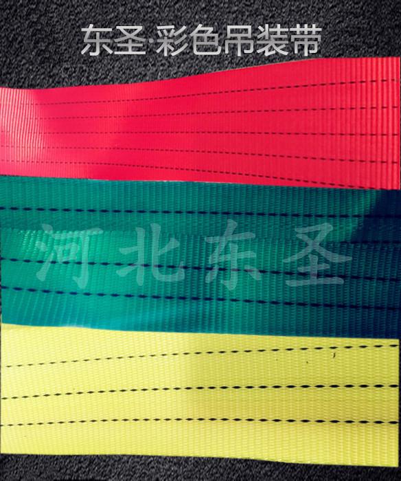 起重吊装带的应用